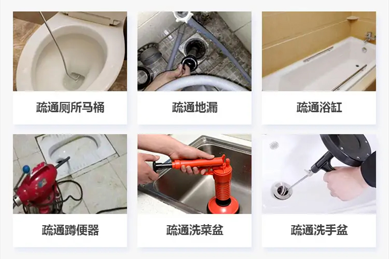 王益下水道疏通电话【管道疏通】24h专业上门服务